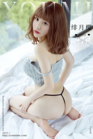 五月丁香久久综合网站_国产剧免费观看最新